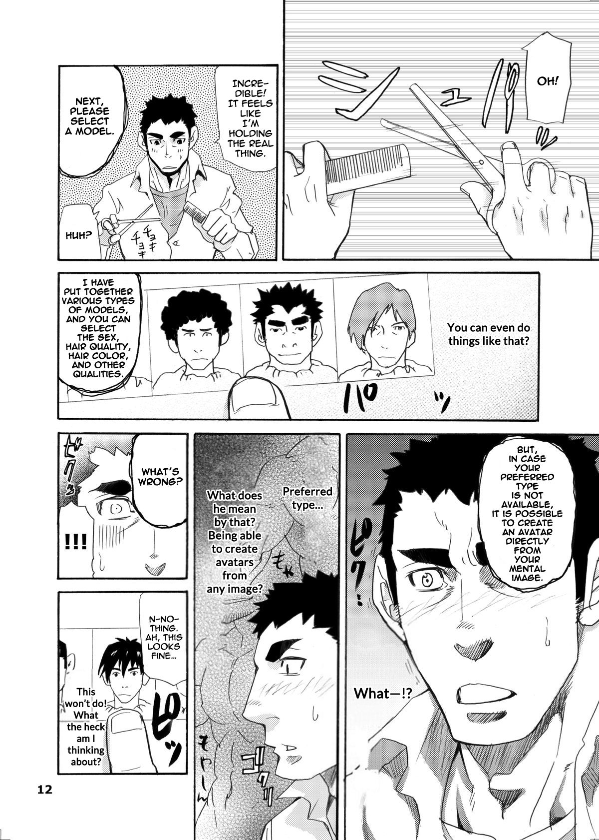 Makumakuran Hakase no Kiken na Oyuugi | Dr. Makumakuran's dangerous game page 11 full