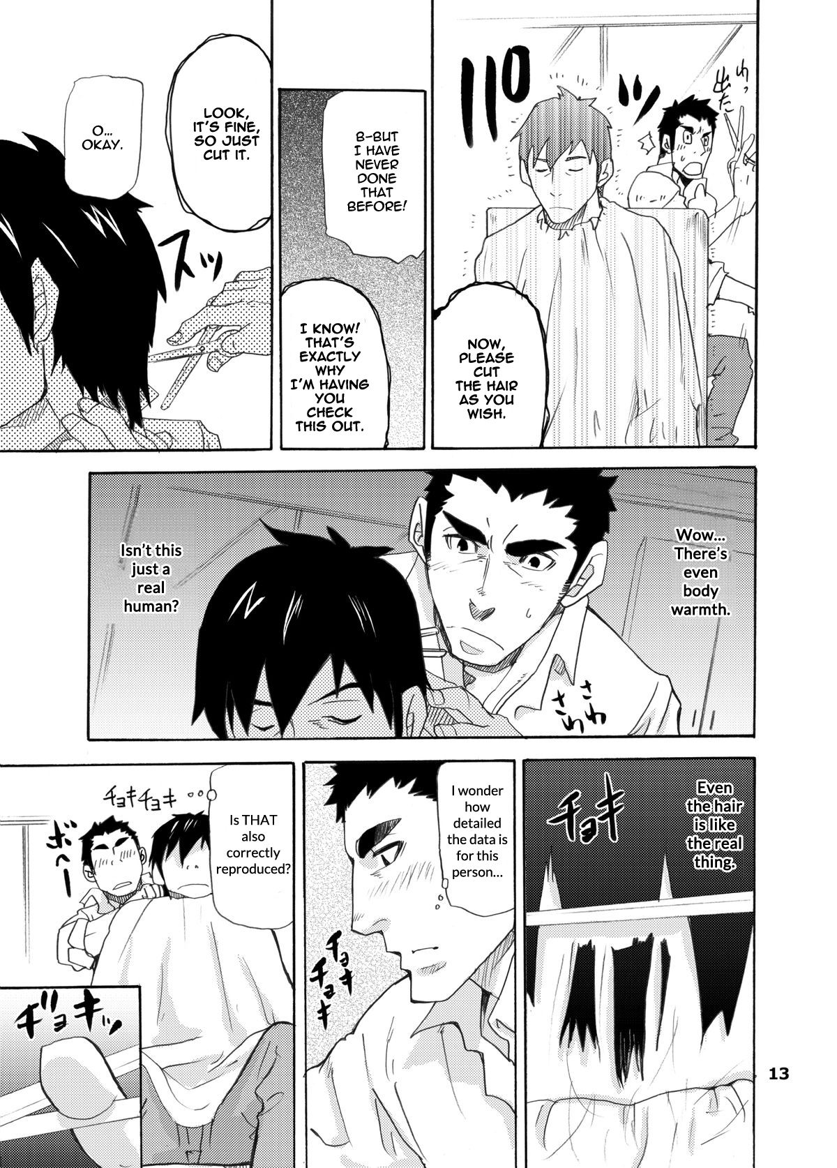 Makumakuran Hakase no Kiken na Oyuugi | Dr. Makumakuran's dangerous game page 12 full