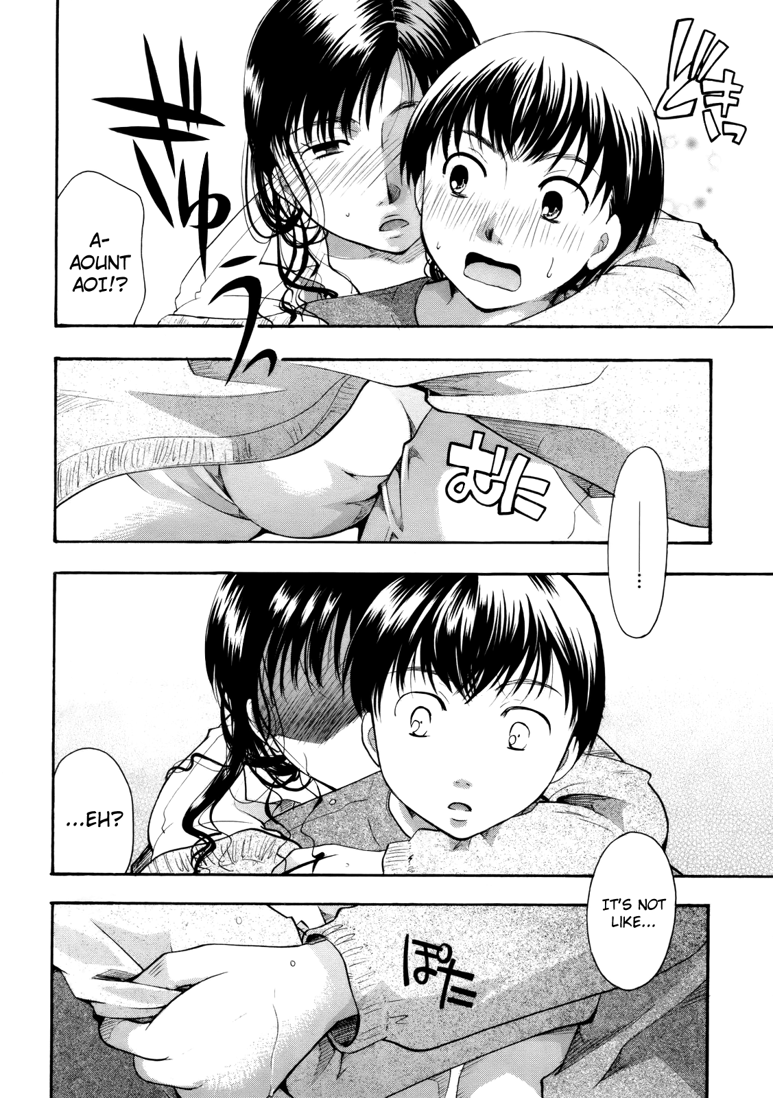Henshitsu Fetishism page 12 full