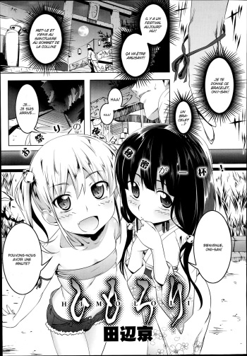 [Tanabe Kyou] Himo Loli (COMIC Megastore Alpha 2014-07) [French] [antreduhentai] cover