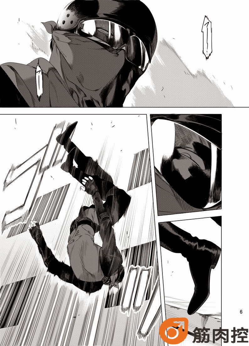 DARKNESS HOUND page 8 full