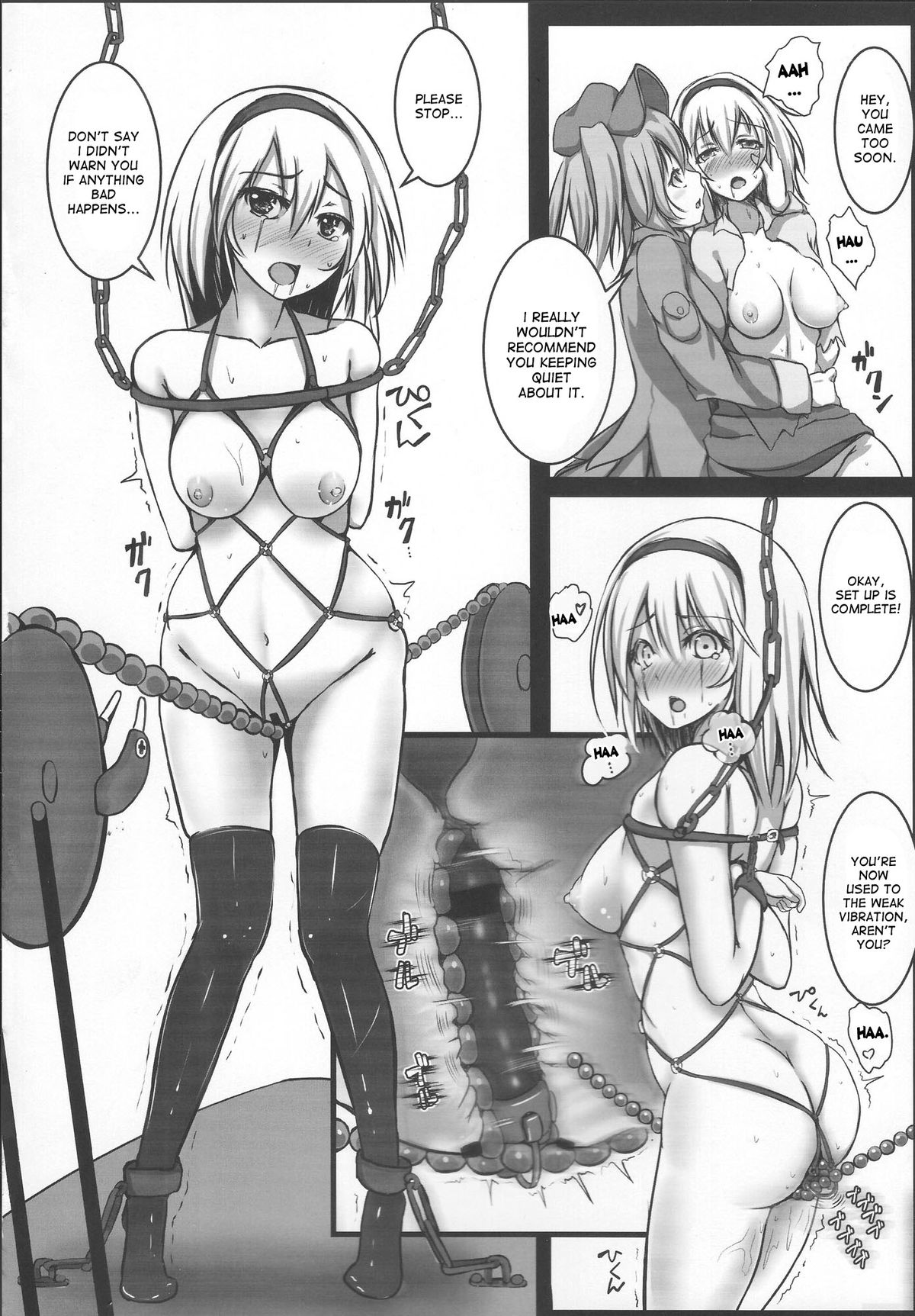 Alice Kyousei Zecchou Souchi page 11 full
