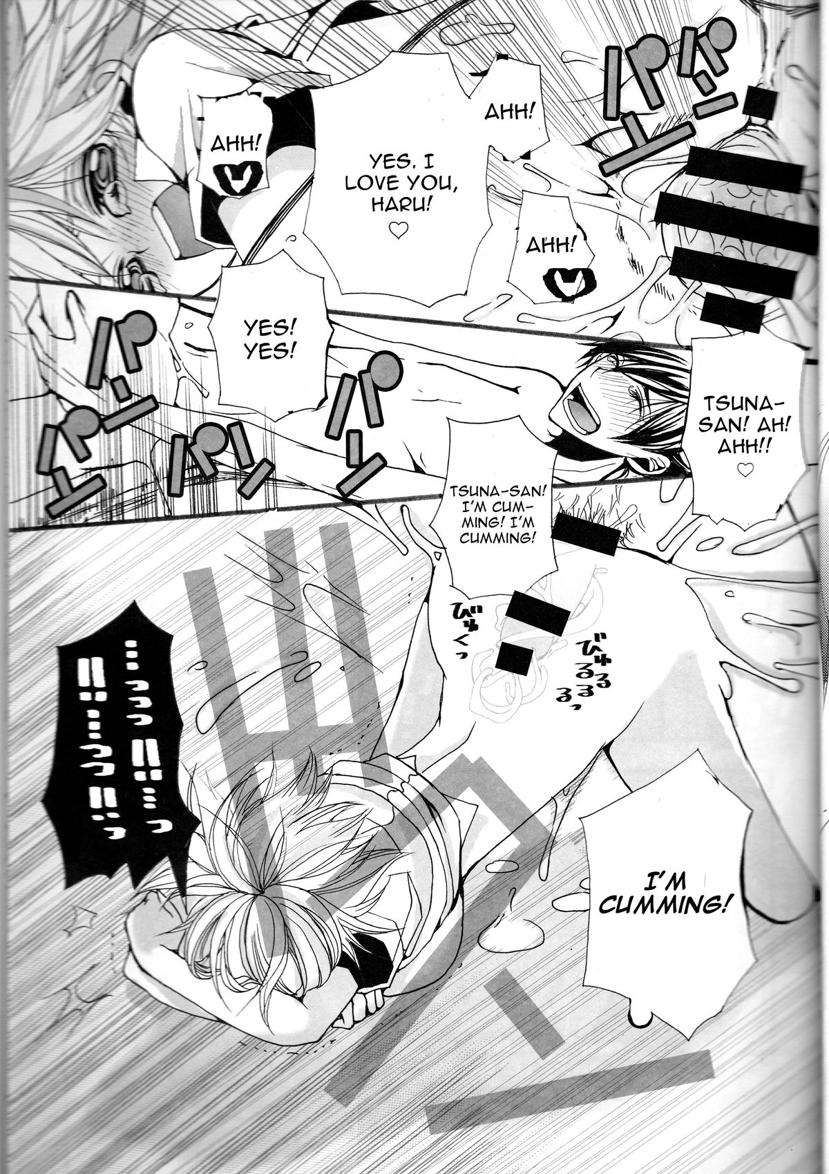 Shuuichi de Ikaga? page 12 full