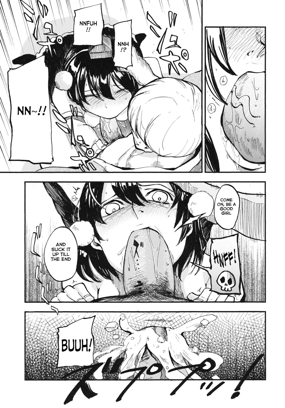 AYA17 page 12 full