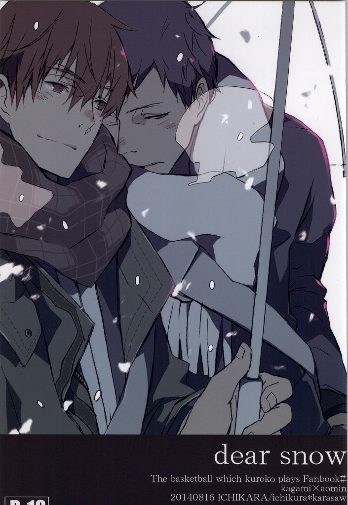 dear snow. page 1 full