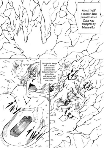 [ETERNAL LIGHT] Ochita Sei Kishi Seishin Kanraku Hen (Viper RSR) [English] [EHCOVE] cover