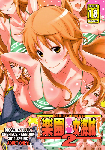 (COMIC1☆5) [Diogenes Club (Haikawa Hemlen)] Rakuen Onna Kaizoku 2 - Woman Pirate in Paradise (One Piece) [French] {Adopte un pervers} cover