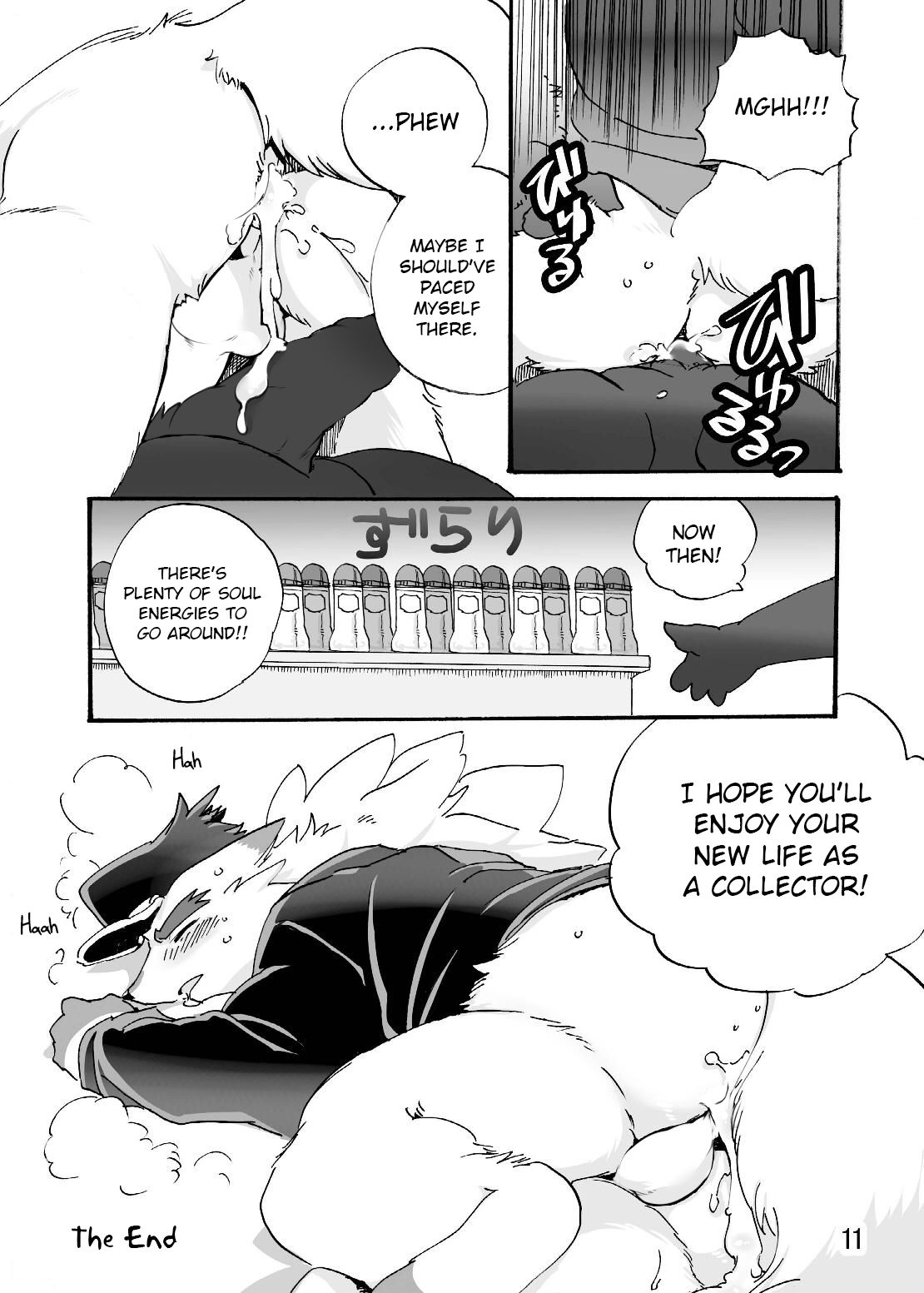 ConCon Kyaan | Kon Kon Ko-Yaan page 11 full