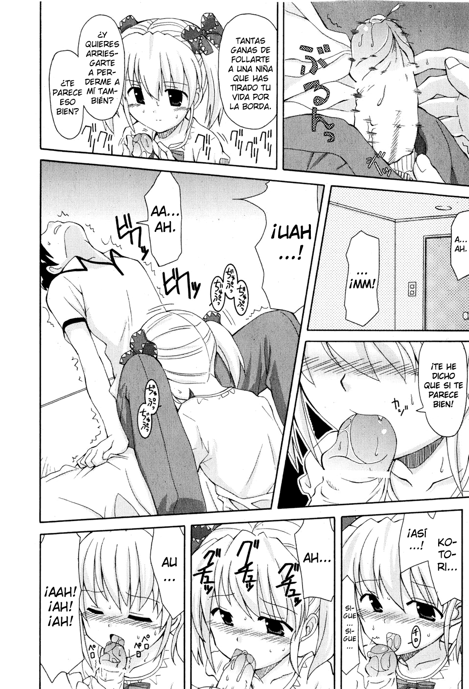 Watashi to Onegai page 12 full