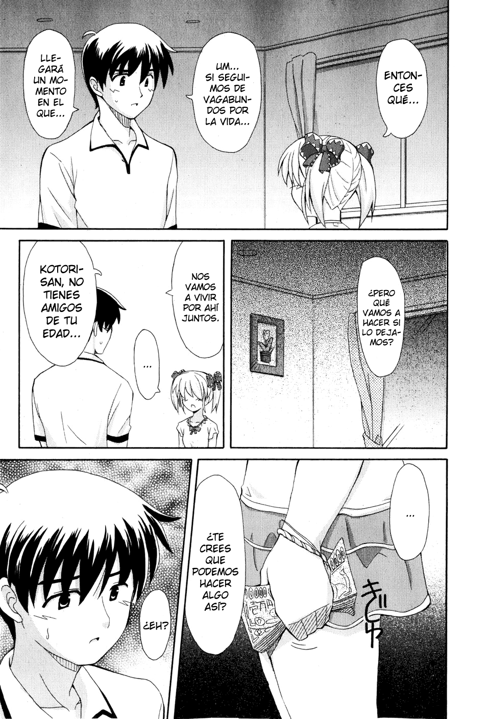 Watashi to Onegai page 9 full