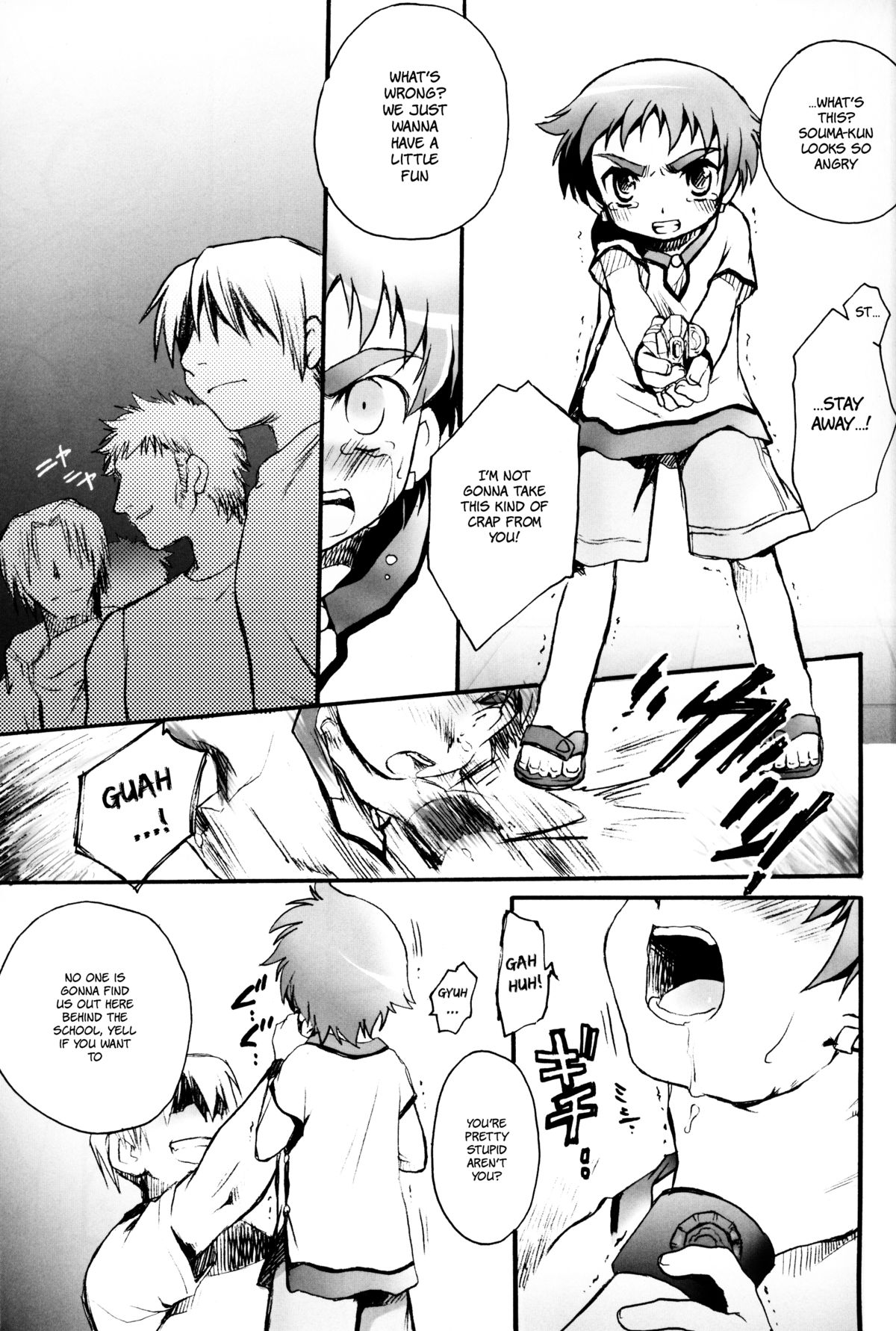 Souma Kyun Haa Haa Hon 3 page 4 full