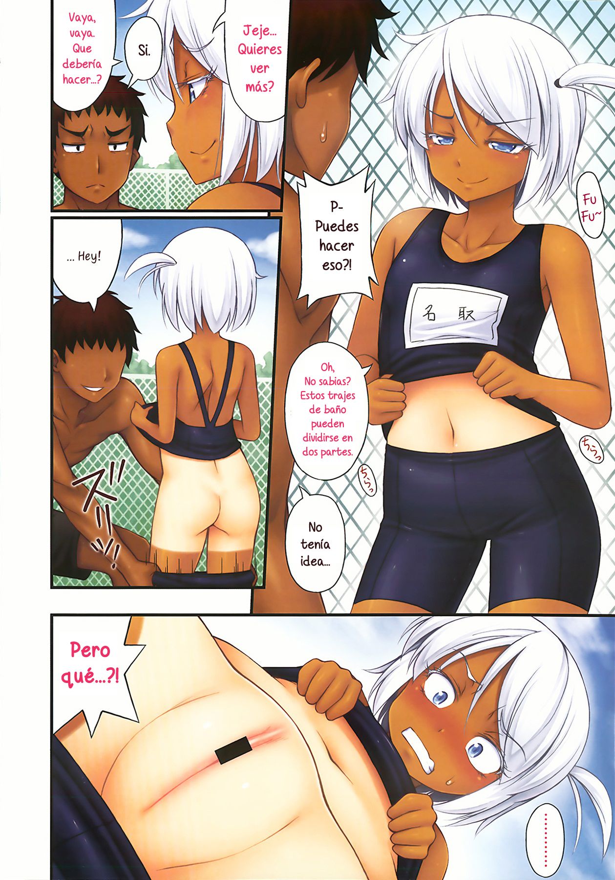 Kinjo no Ko ga Short Pants o Haite Ore o Yuuwaku shite Kurundaga | Seducido por una Niña con Shorts page 11 full