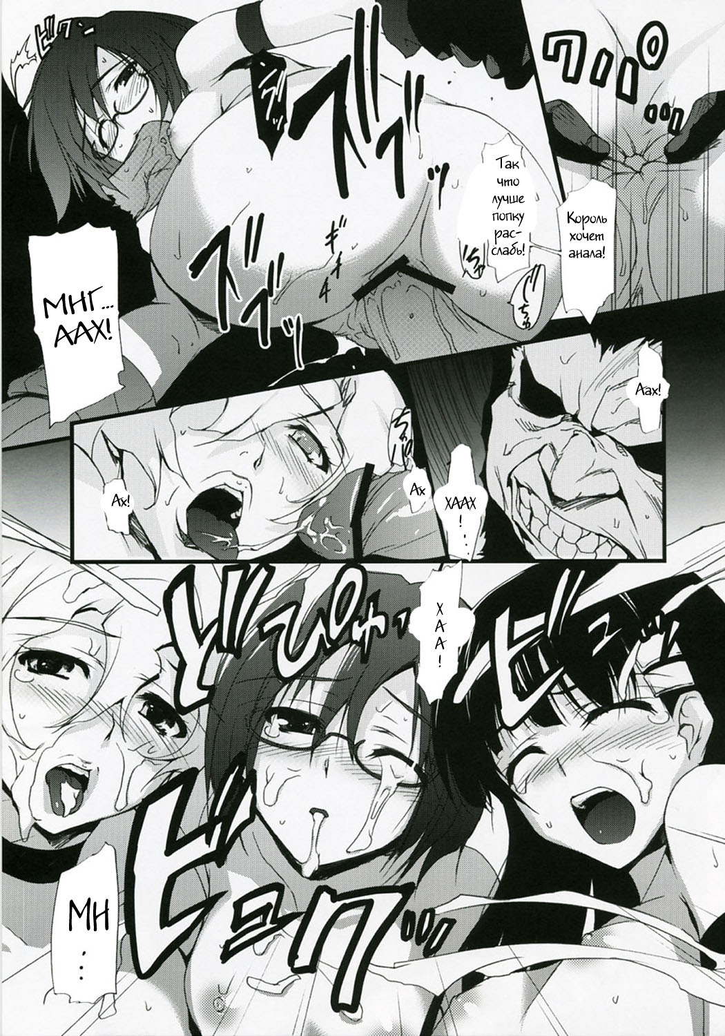 Spindle page 12 full
