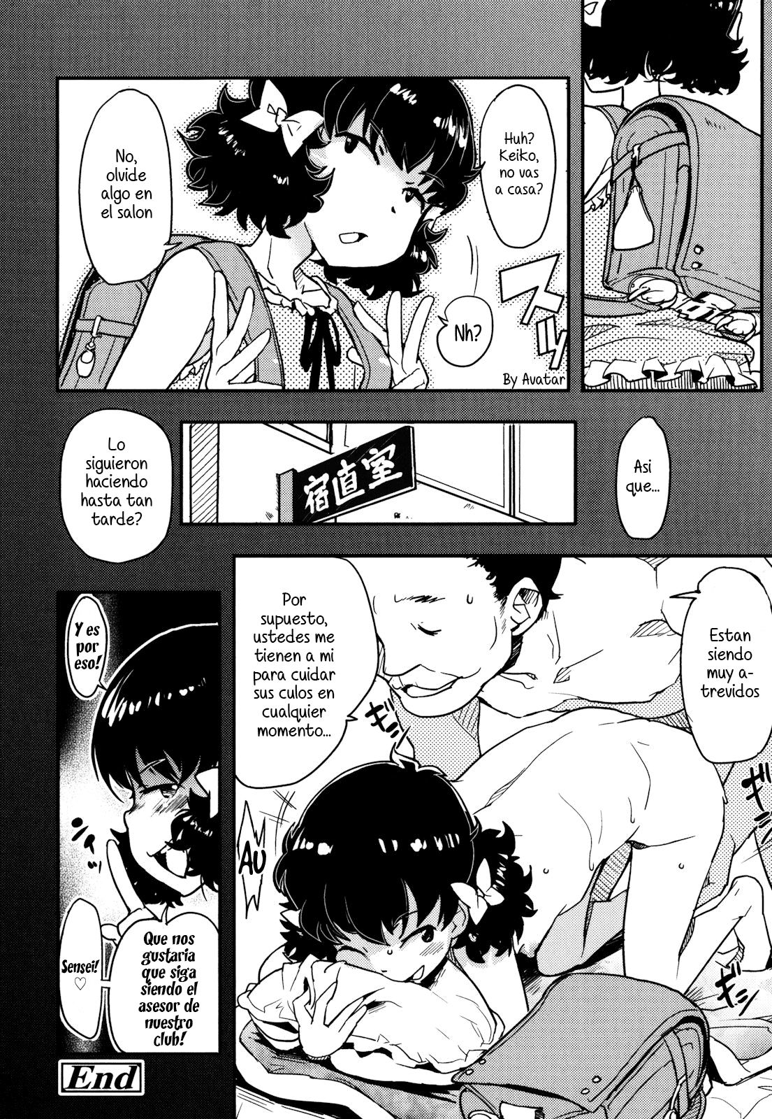 Himitsu no Bukatsu no Himitsu | Secret Club's Secret page 10 full