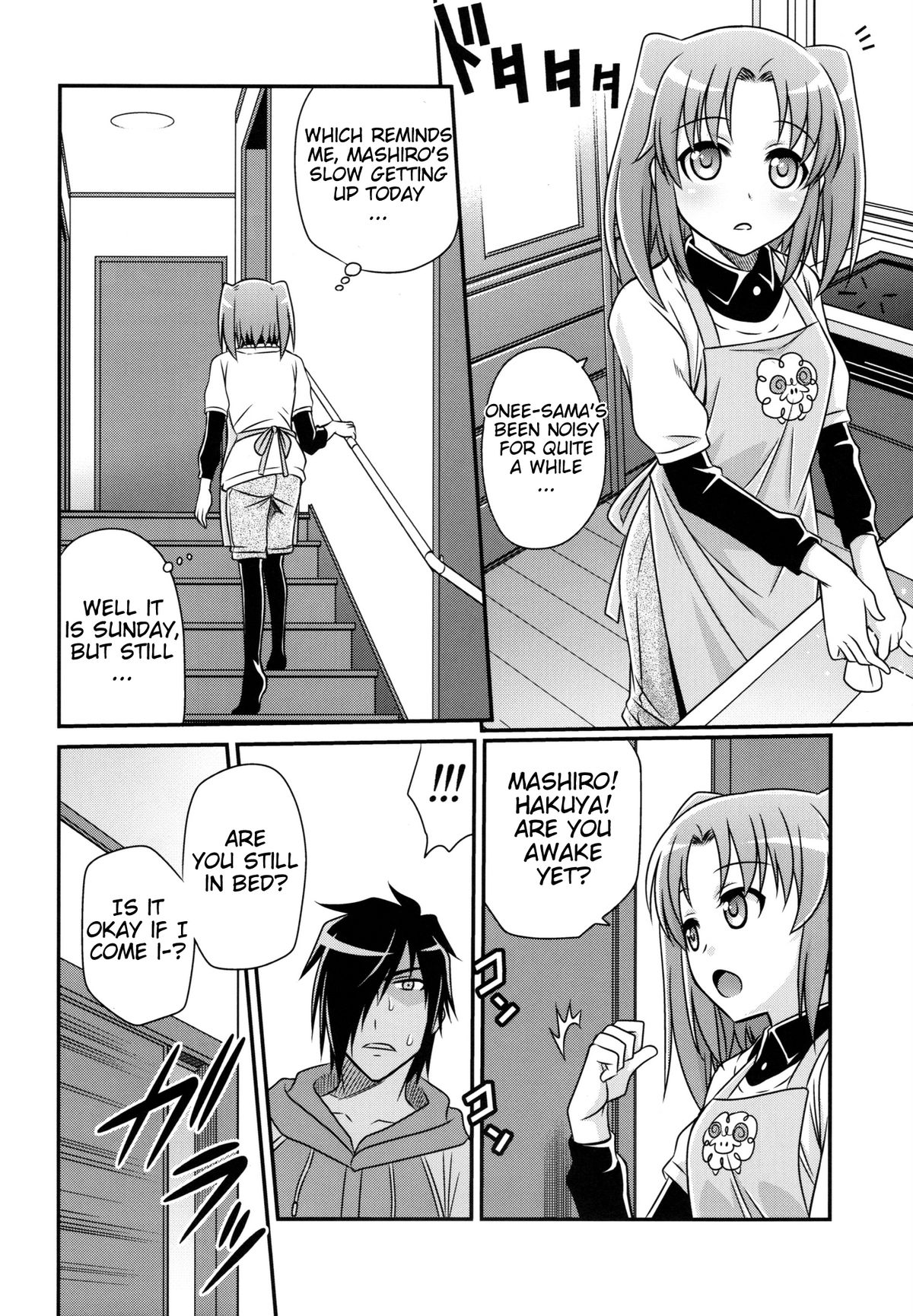 Kojuto Nebaneba Dai Sakusen page 11 full