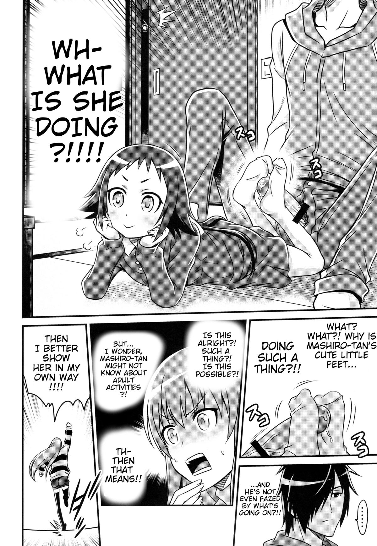 Kojuto Nebaneba Dai Sakusen page 3 full