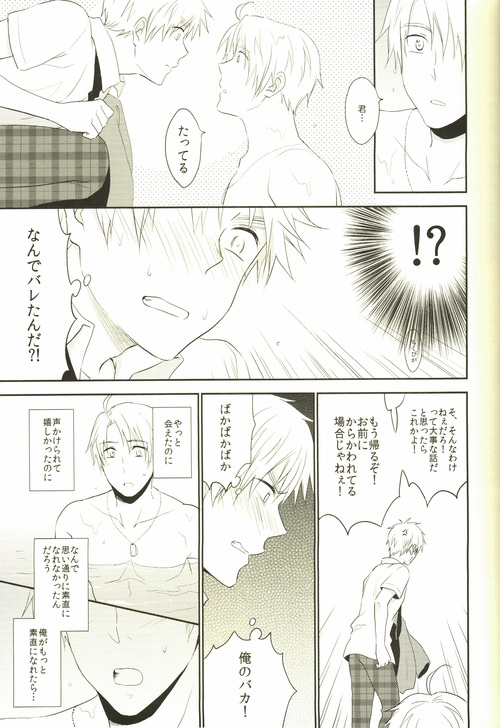 Water Stage page 11 full