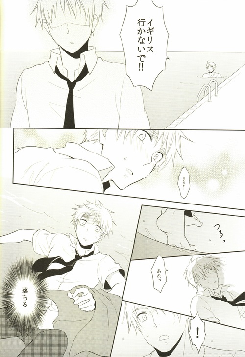 Water Stage page 12 full