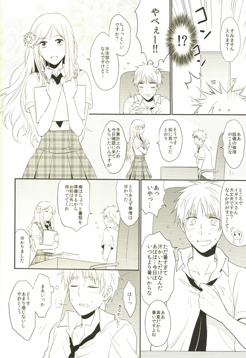 Water Stage page 4 full