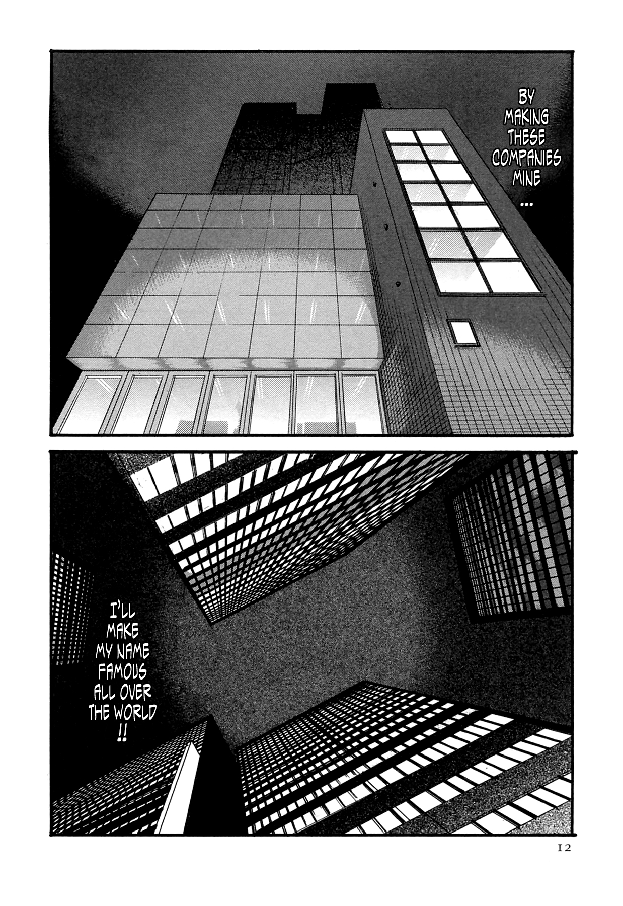 Kisei Juui Suzune 2 | Parasite Doctor Suzune 2 page 12 full