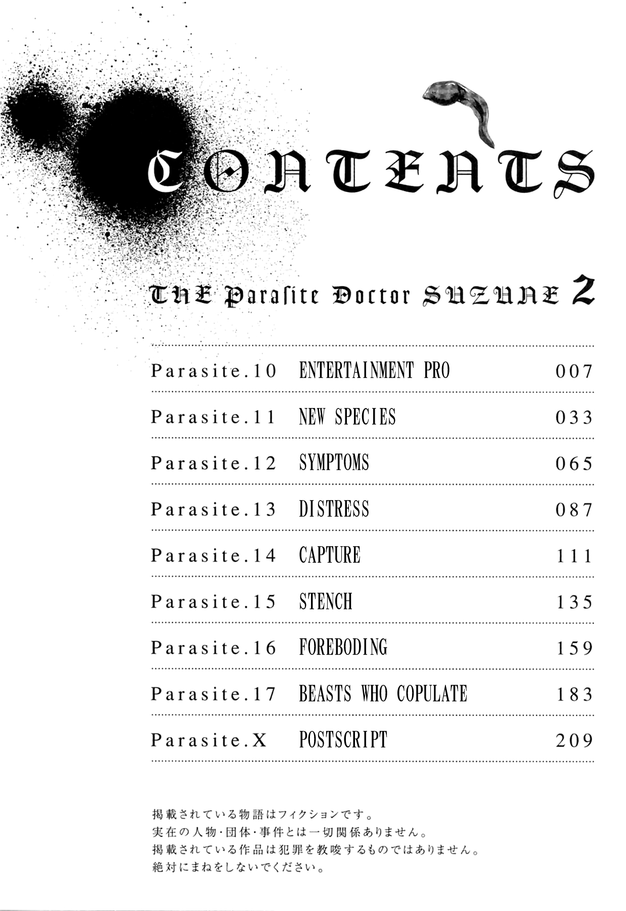 Kisei Juui Suzune 2 | Parasite Doctor Suzune 2 page 6 full
