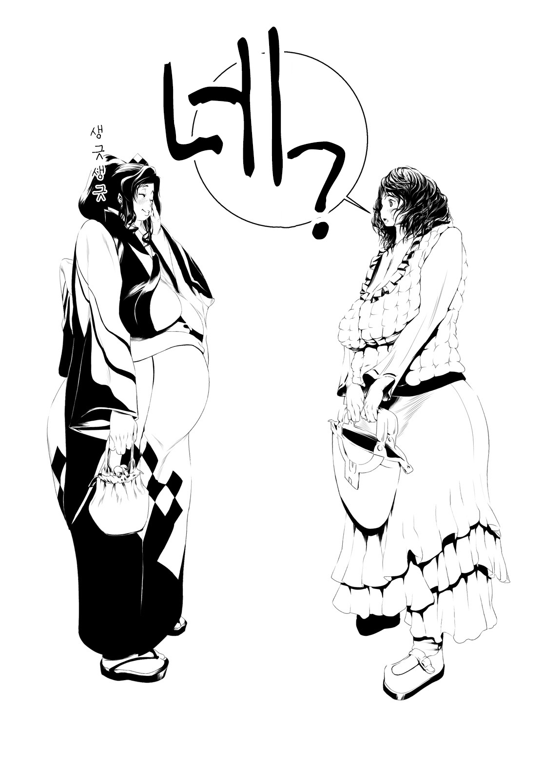 Juukan Zenpen | 수관 전편 page 5 full