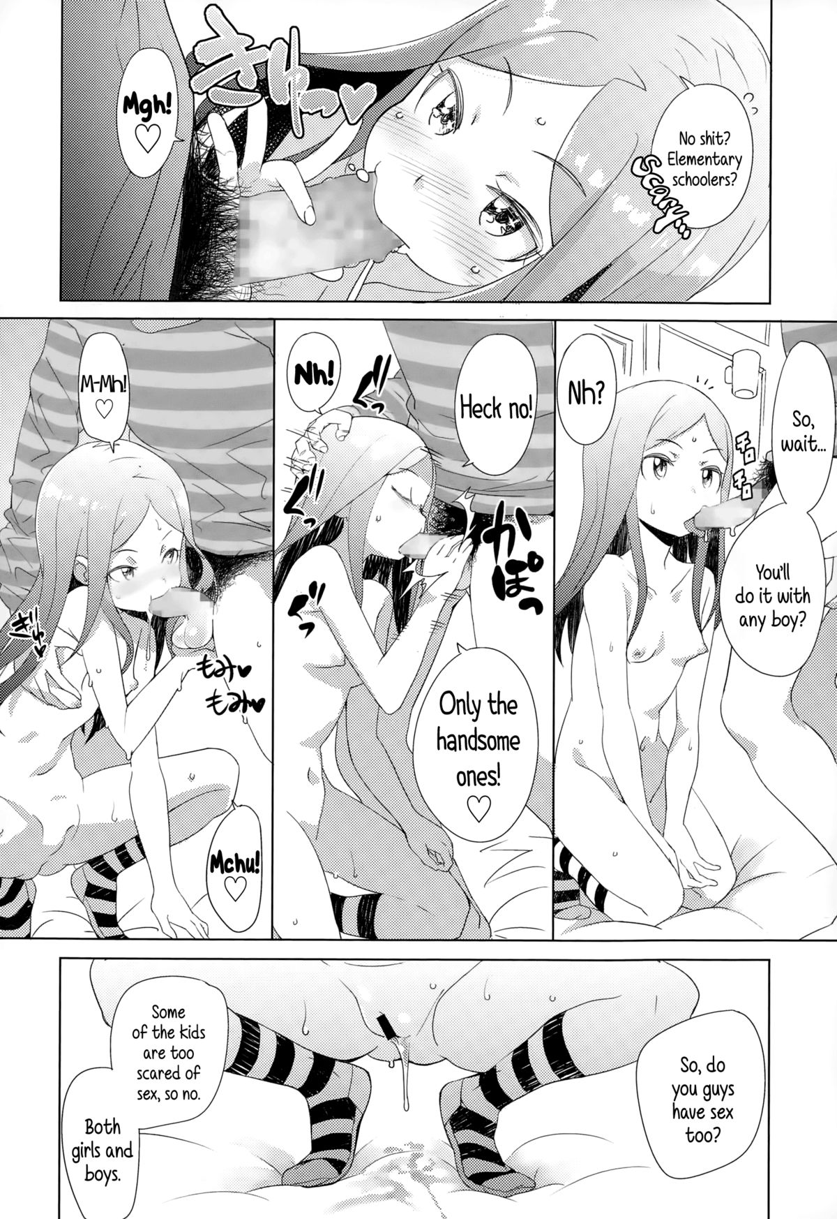 Kiken Juice | Perilous Juice page 10 full