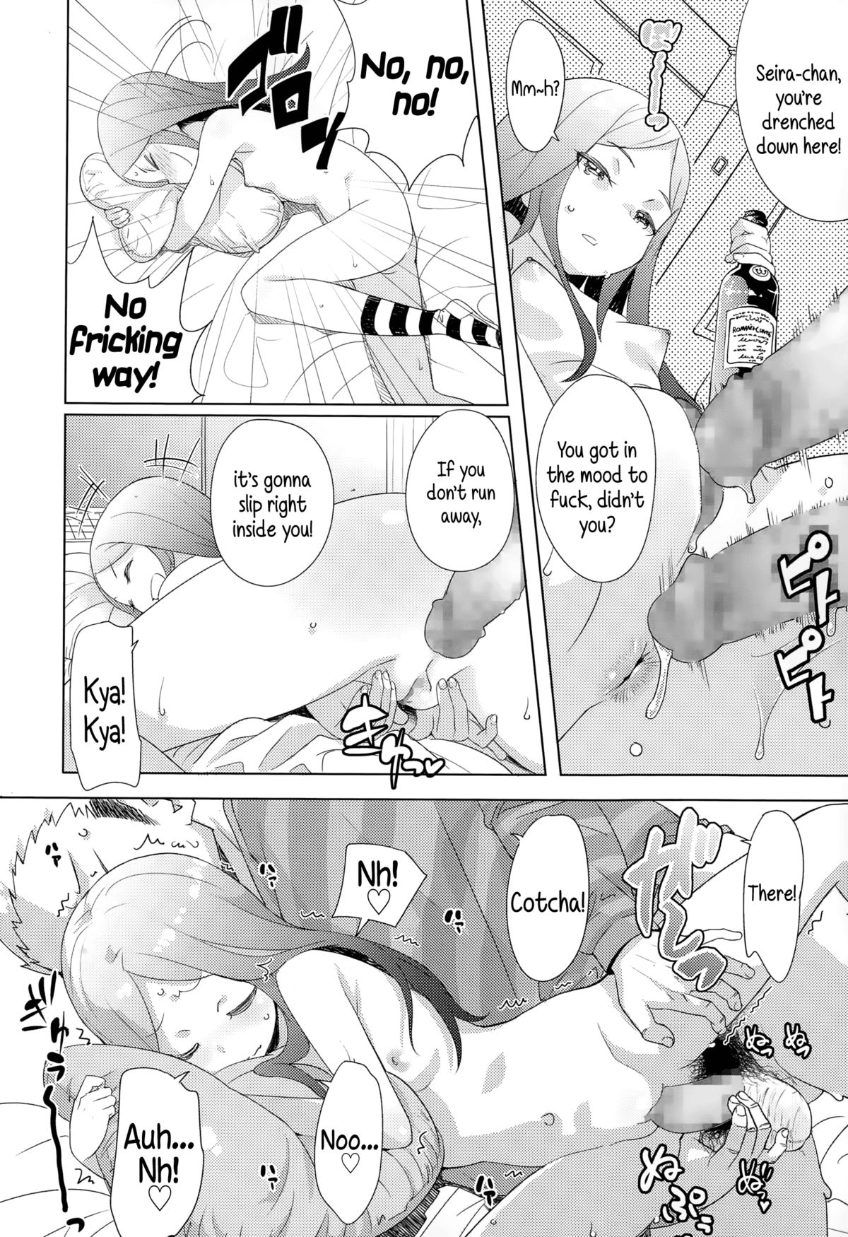 Kiken Juice | Perilous Juice page 12 full