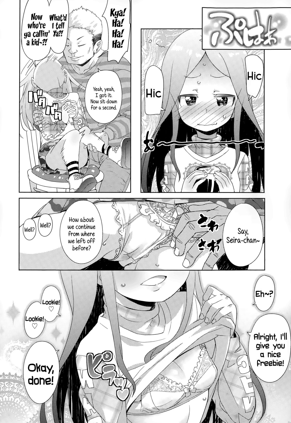 Kiken Juice | Perilous Juice page 4 full