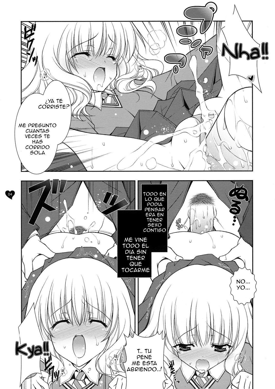 HONEY DEEP 5 no Omake Hon page 4 full