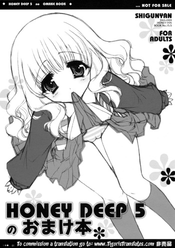 (SC33) [Shigunyan] HONEY DEEP 5 no Omake Hon (Harry Potter) [Spanish] cover