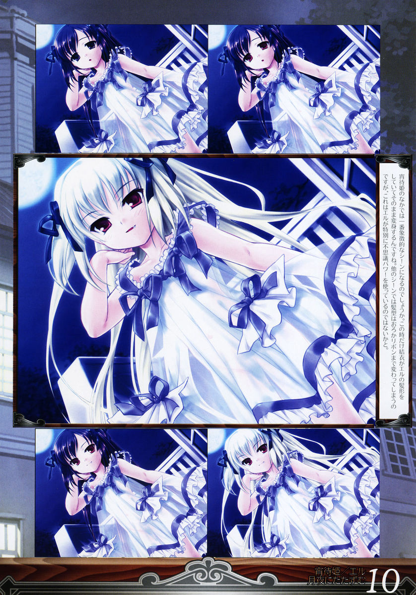 Mizui Kaou Illustration Works ~Yoi Machi Hime & Midori ga Fuchi~ page 12 full