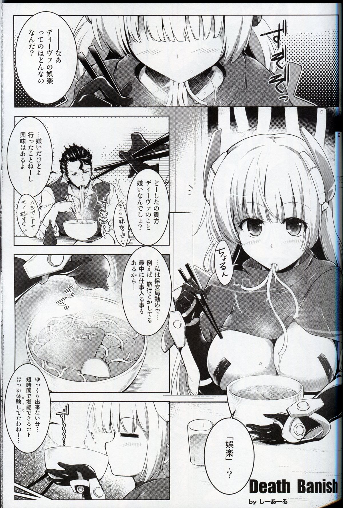 K.231 page 4 full