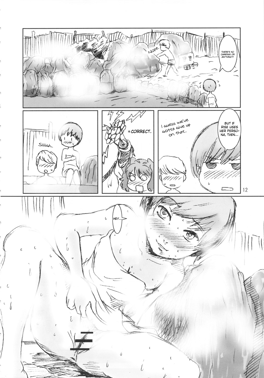 Inran Chie-chan Onsen Daisakusen! 1 page 11 full