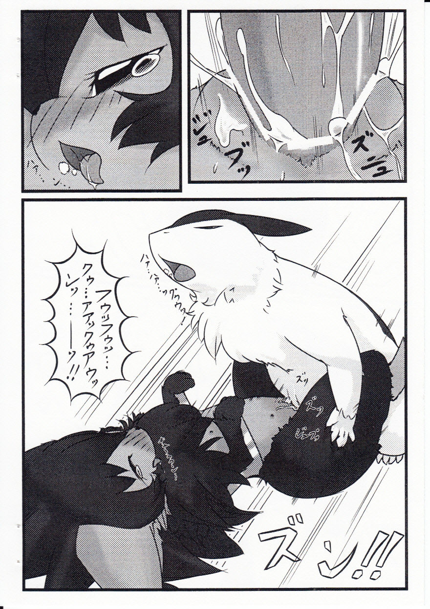 Gotsugou Shugi Shucchoujo page 12 full
