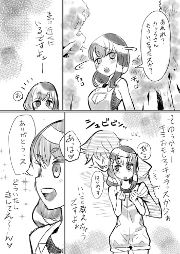 [Raguchu] Hajime-chan. Honpen Dai 7 wa Kara no Ero Tenkai. (Gatchaman Crowds) cover