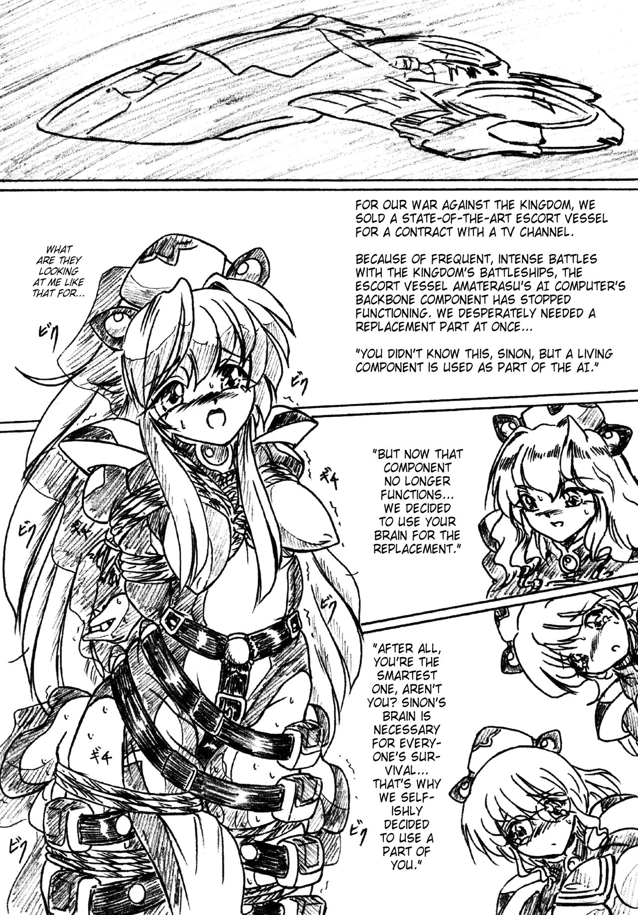 Vivian Bessatsu. 27 Itsuwari no Kage Sinon Monzetsu Hen | Vivian Separate 27 - False Image - Sinon Monzetsu Work page 2 full