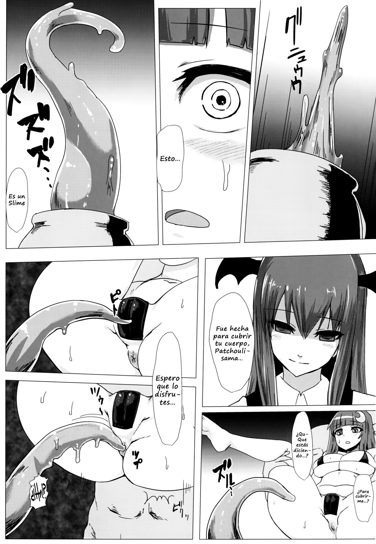 Shiri Pache Pache   =Keta-I no Fansub= page 12 full