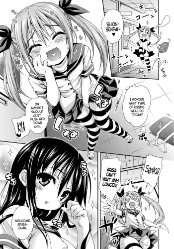 [Kurasawa Makoto] Imouto ni Shite Ageru! | Our New Little Sister (Juicy No.03 2013-10) [English] [PSYN] cover