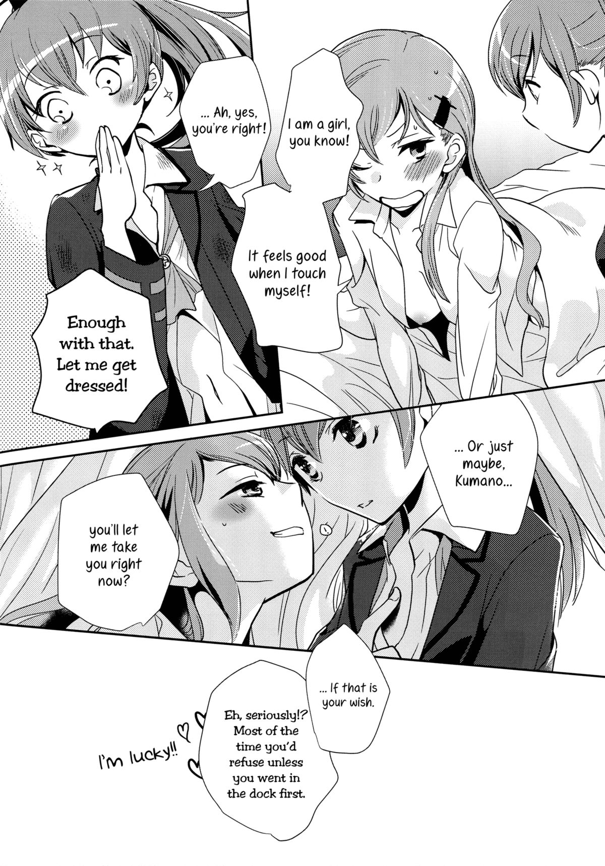 Kumano ga Suzuya ni Shite Mitai Hon | A Book Where Kumano Does What She Wants to Suzuya page 7 full
