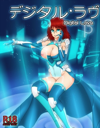 [Magnifire] Digital Love cover