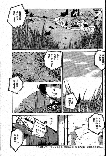nyan-a-kore [Last page has imperfect lines] cover