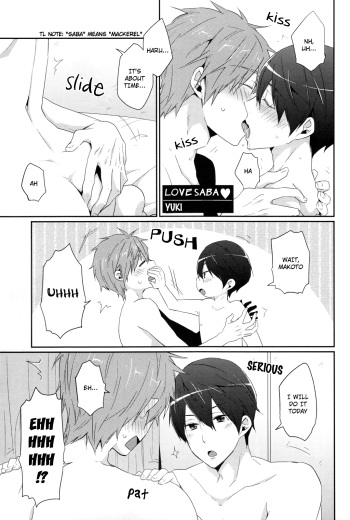 [KH. (Yuki)] Love Saba ♥ (Free!) [English] [Holy Mackerel] cover