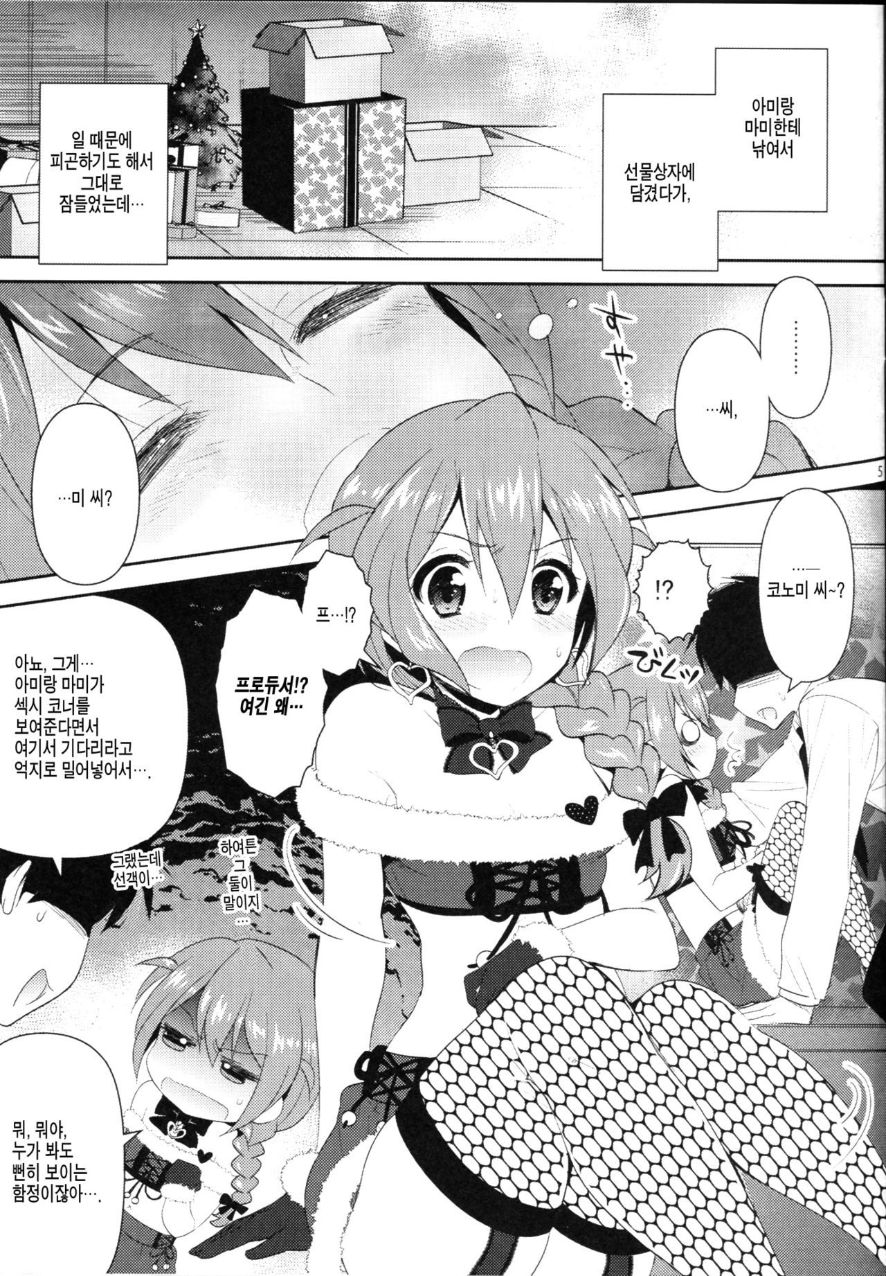 24 page 4 full
