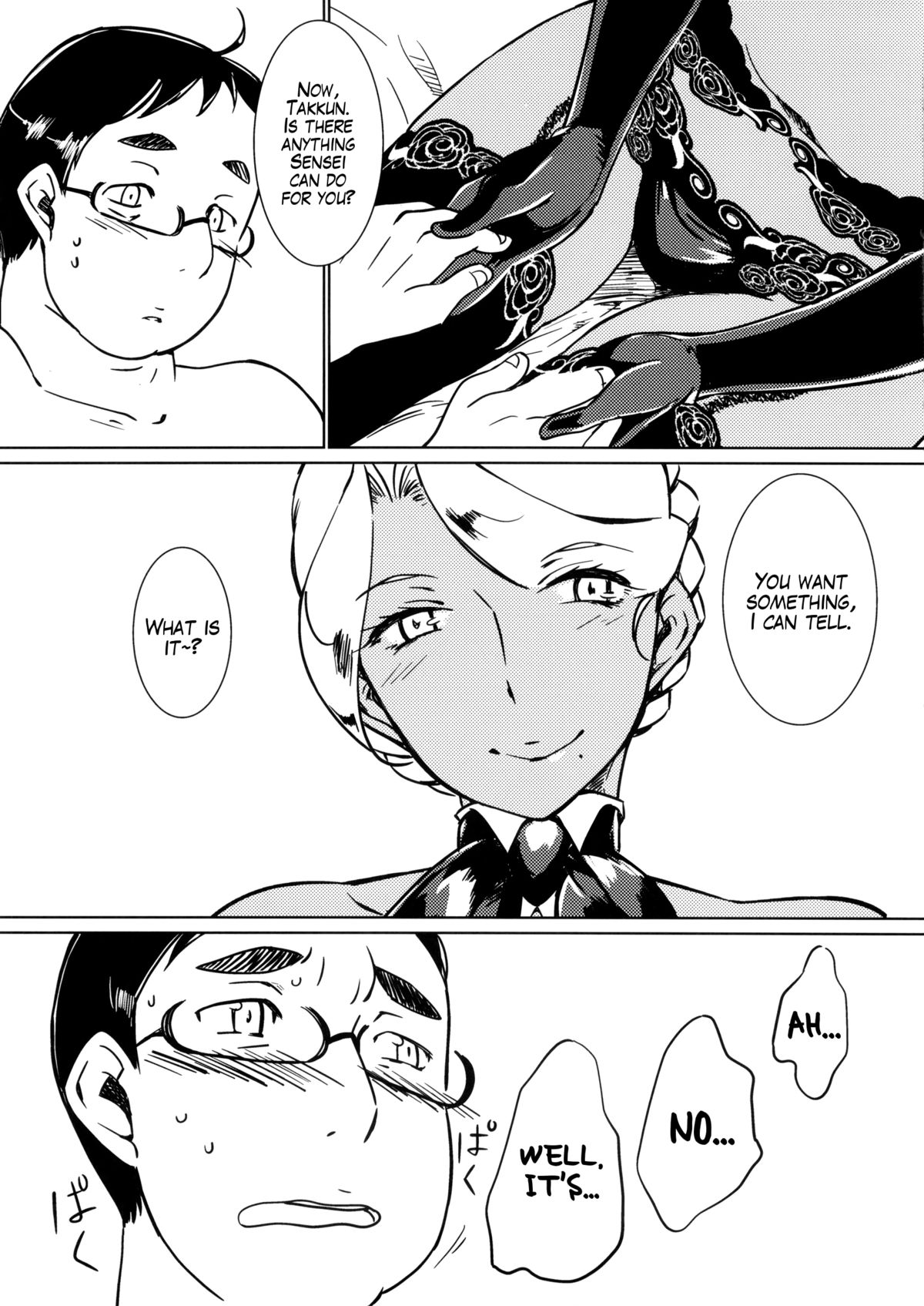 Kasshoku Oneesan no Fudeoroshi Ver.4.1 page 7 full