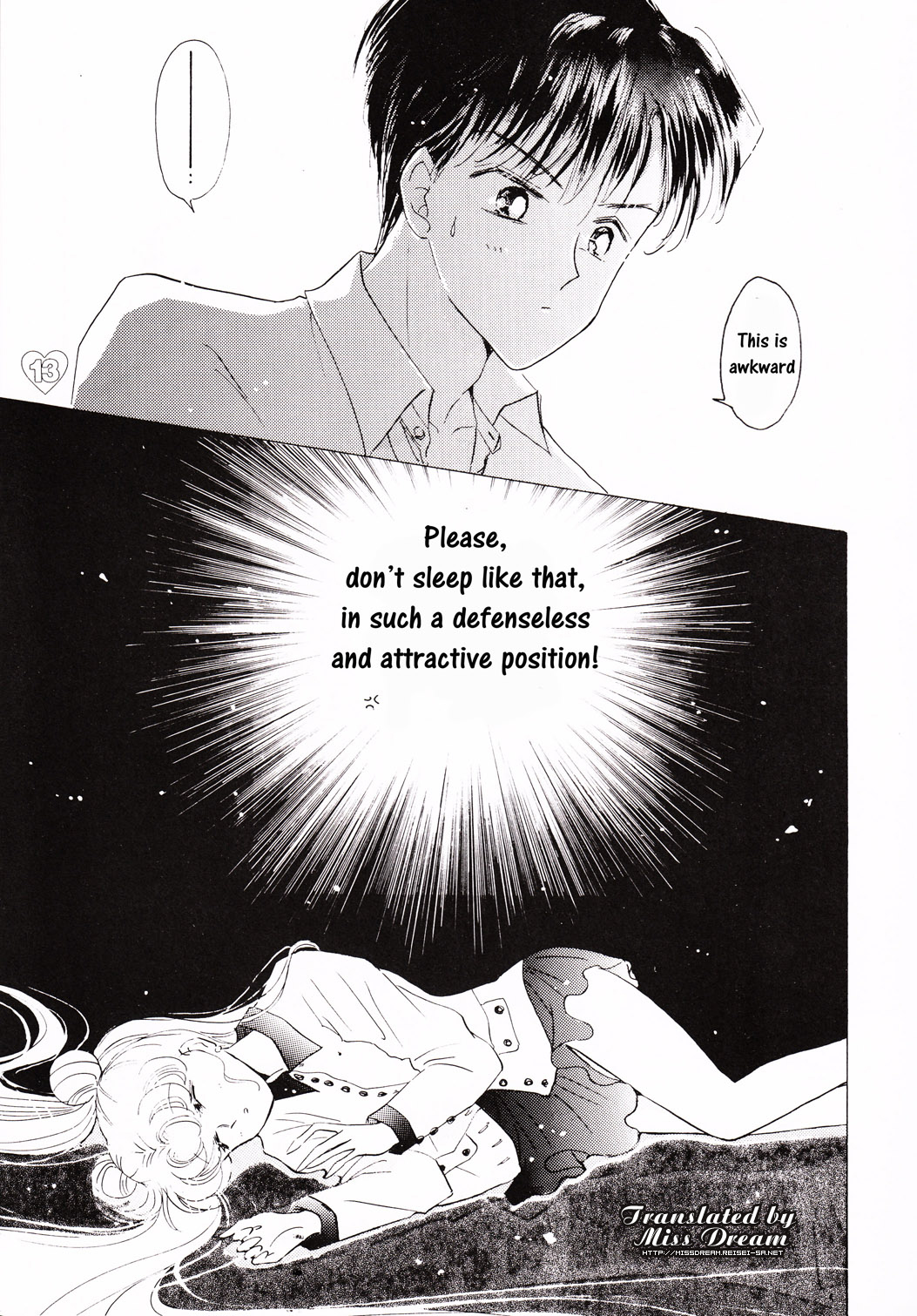 EARTH WIND page 12 full