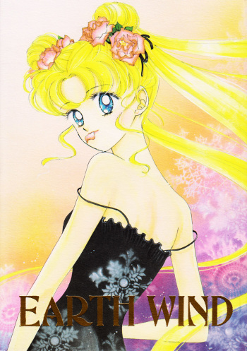 [PALE LILAC (Ohmori Madoka)] EARTH WIND (Sailor Moon) [English] {Miss Dream} cover