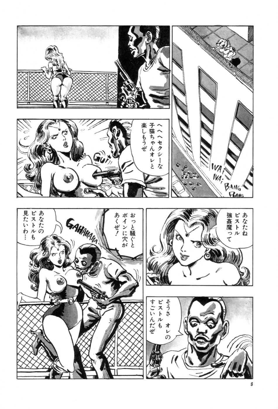 New York Ass page 11 full