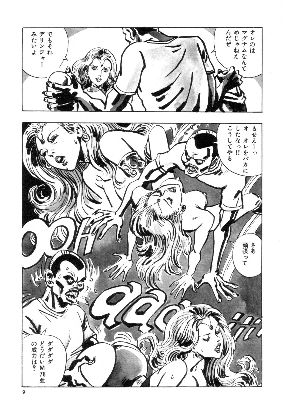 New York Ass page 12 full