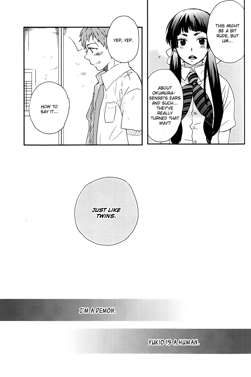 Twin's Tail page 11 full